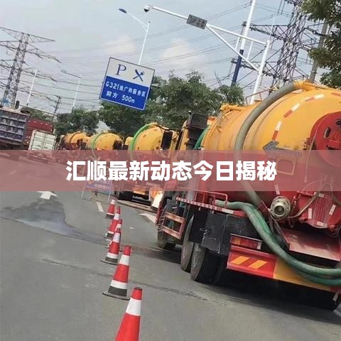 行將就木 第2頁