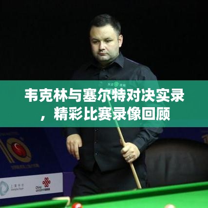 獨(dú)學(xué)寡聞 第2頁(yè)