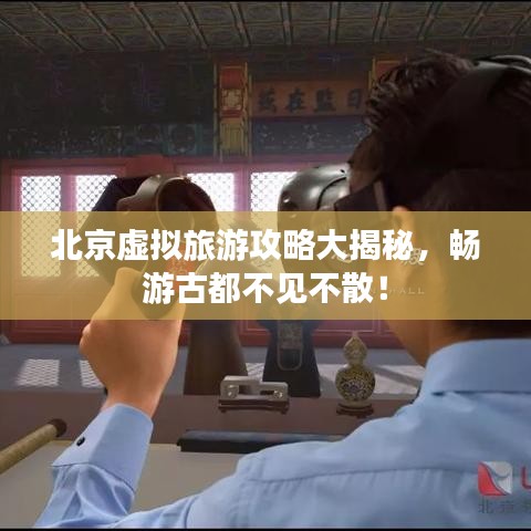 學(xué)貴有疑 第2頁