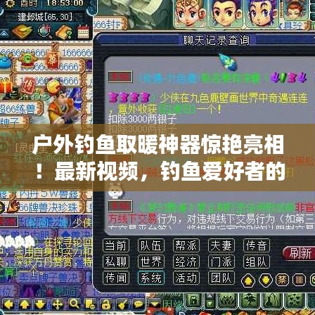 戶外釣魚取暖神器驚艷亮相！最新視頻，釣魚愛好者的溫暖福音