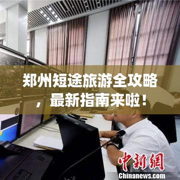 粗衣淡飯 第2頁(yè)