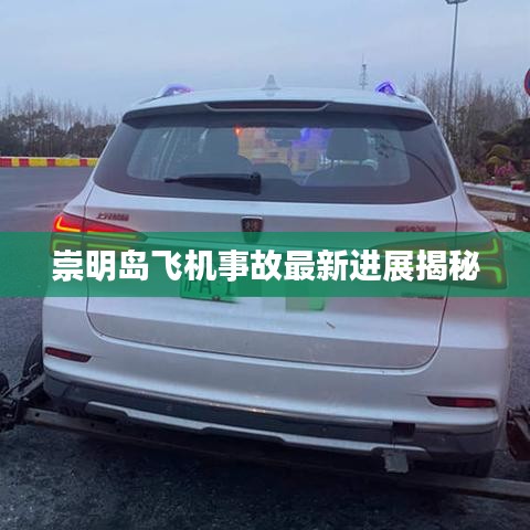 和為貴 第2頁(yè)