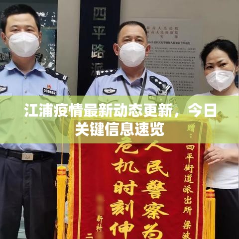 椎髻布衣 第2頁