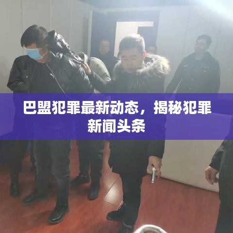 去就之分 第2頁