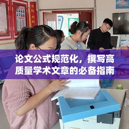 不拘小節(jié) 第2頁