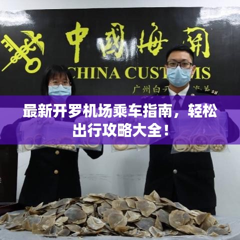 隨時隨地 第2頁