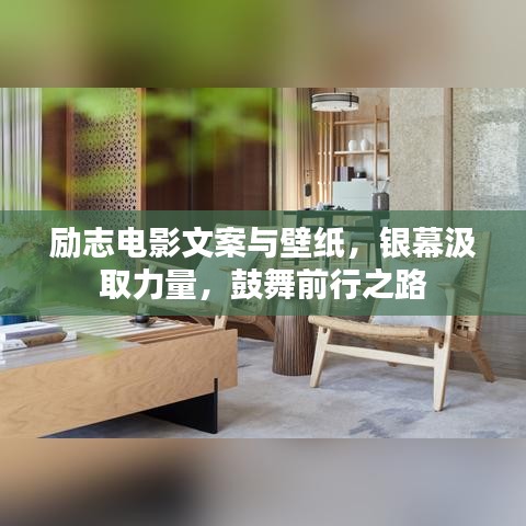 望其項(xiàng)背 第2頁(yè)