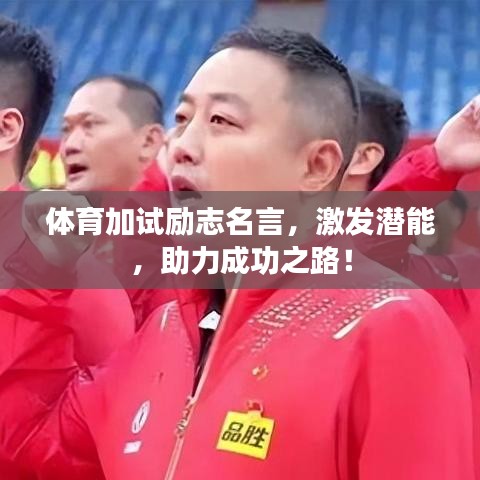 料事如神 第2頁