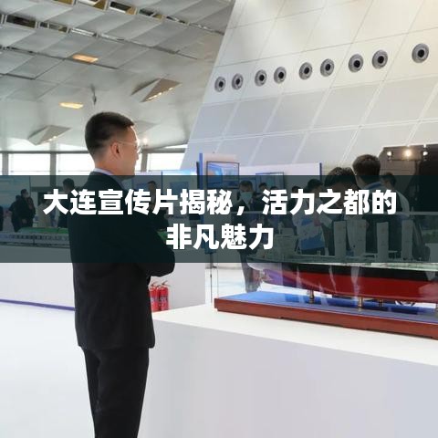 棒打出頭鳥 第2頁