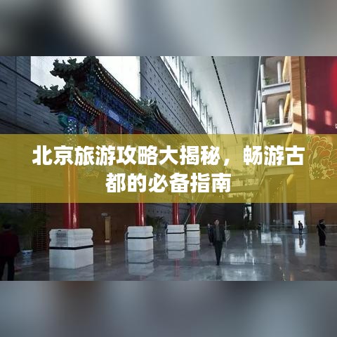 打馬虎眼 第2頁