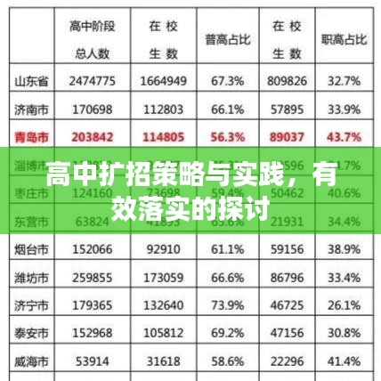 后會無期 第2頁