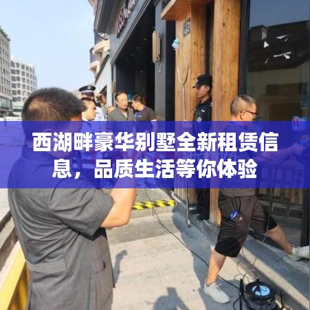 聲如洪鐘 第2頁(yè)