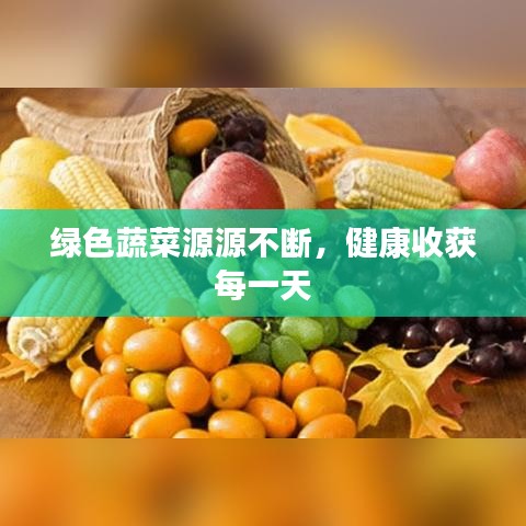 南轅北轍 第2頁(yè)