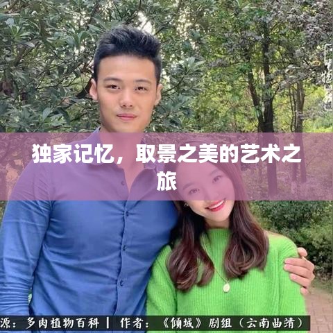 勃然大怒 第2頁