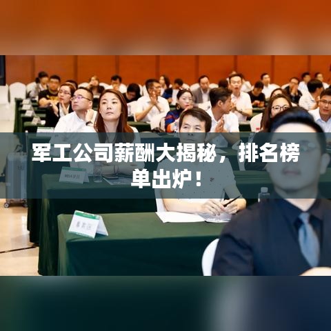 將錯(cuò)就錯(cuò) 第2頁