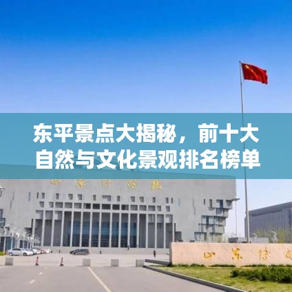 飛燕化龍 第2頁