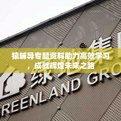 移罇就教 第2頁(yè)