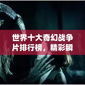 越鳥南棲 第2頁