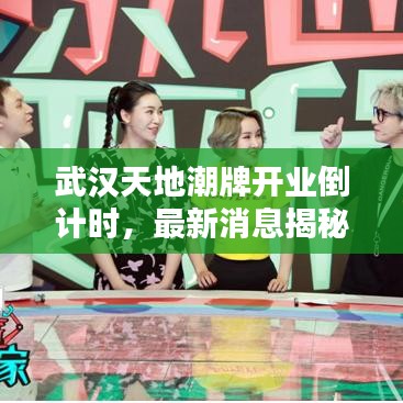 百不獲一 第2頁