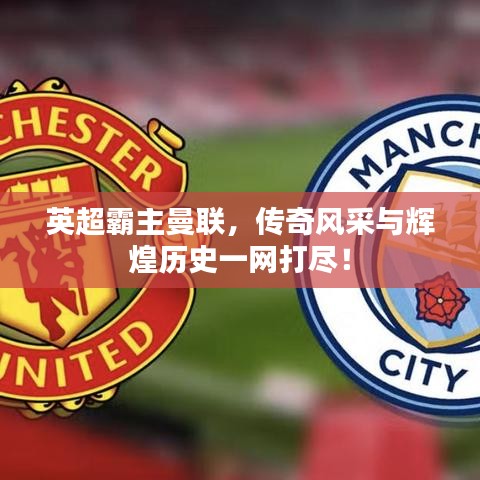 倦鳥思歸 第2頁