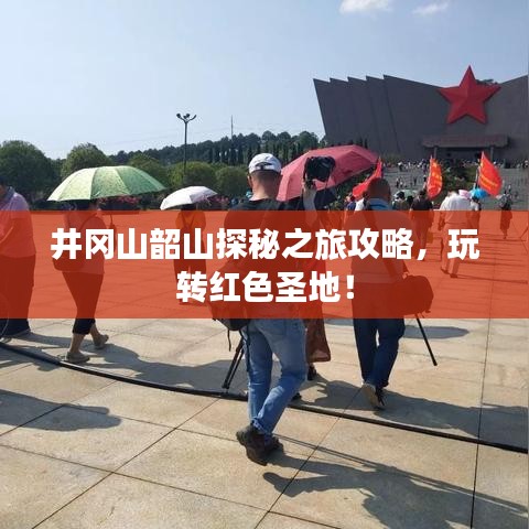 朝乾夕惕 第2頁(yè)