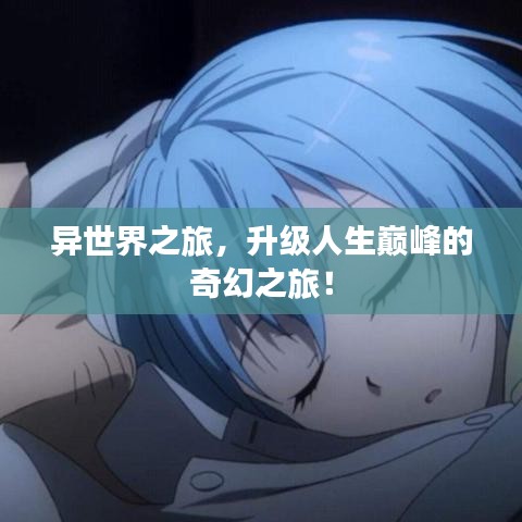 瑞雪飛舞 第2頁