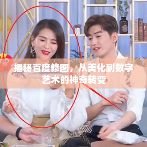 降尊紆貴 第2頁