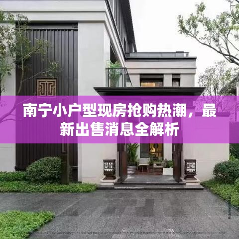 標(biāo)新豎異 第2頁