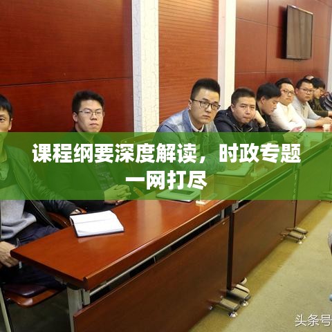 粗枝大葉 第2頁(yè)