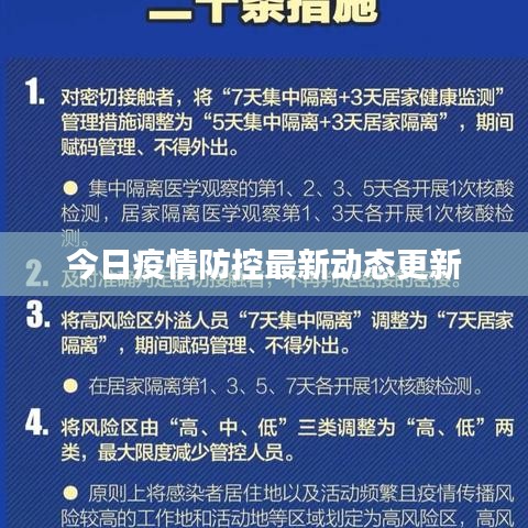 文貴天成 第2頁