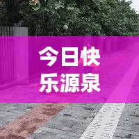 豪門(mén)貴胄 第2頁(yè)