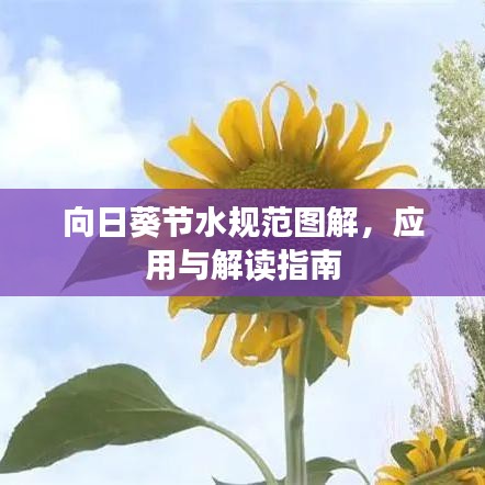 焚膏繼晷 第2頁