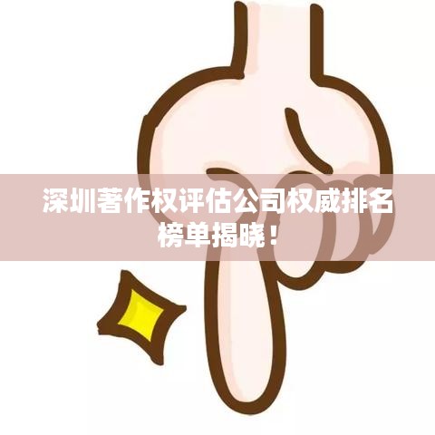 高抬貴手 第2頁