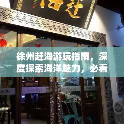 蹉跎歲月 第2頁