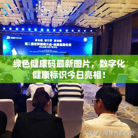 射飛逐走 第2頁